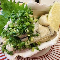 あまの - 