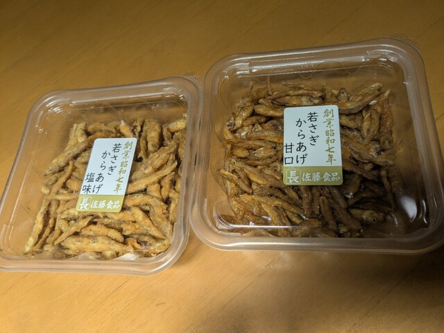 佐藤食品 - 大久保（その他）の写真