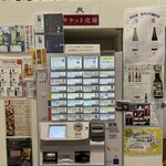 吉乃川 酒ミュージアム 醸蔵 - 