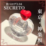 SECRETO - 