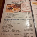 ドイツ国家認定食肉加工マイスターの店 AkitaHam. - ランチセットこの値段でかなりコスパ良いです