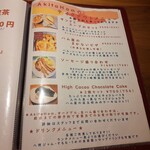 ドイツ国家認定食肉加工マイスターの店 AkitaHam. - 