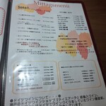 ドイツ国家認定食肉加工マイスターの店 AkitaHam. - 