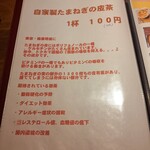 ドイツ国家認定食肉加工マイスターの店 AkitaHam. - 