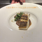 銀座のステーキ - 