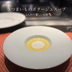 銀座のステーキ - 