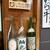 笹すし - その他写真:飲み比べのお酒