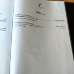 R.MIEUX - ドリンクメニュー