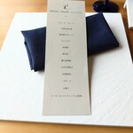 R.MIEUX - 2025/6 メニュー