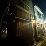 BAR 新井建具店 - 