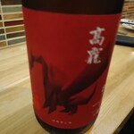 肝料理と海鮮の店 坂下 - 