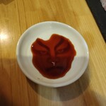 肝料理と海鮮の店 坂下 - 