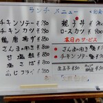 魚捨 - 