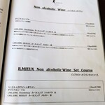 R.MIEUX - ドリンクメニュー