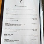 R.MIEUX - ドリンクメニュー