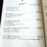 R.MIEUX - ドリンクメニュー