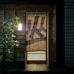 新ばし 星野 - エントランス