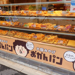 クックハウス - 料理写真: