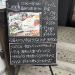 Piccolino - お得ランチ