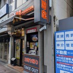吉野家 - 