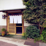 一心亭 - 店舗入り口。お座敷用の入り口が隣にあります。