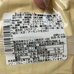 셀퓌유 가루이자와 - 