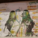 森林食堂 - （※写真2）メニュー