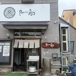 Ramen Ao - 外観