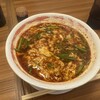 宮崎辛麺 みやび