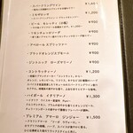 トラットリア トロンコ - 