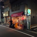 西口やきとん - 