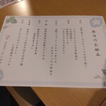 日光ガーデンホテル - 