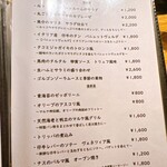 トラットリア トロンコ - 