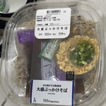 LAWSON - 
