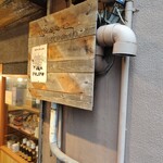 マキノマキ - 