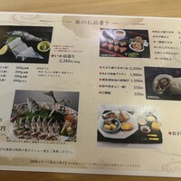 博多料亭 稚加榮 - 