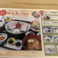 博多料亭 稚加榮 - 