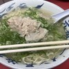 元祖ラーメン長浜家