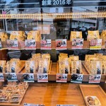 三田おにぎり - 