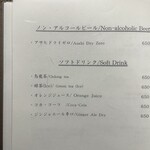 札幌 個室蟹料理 かに辻 - 