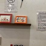 熟成豚 かわむら - 店内雰囲気