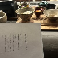 割烹こめを - 