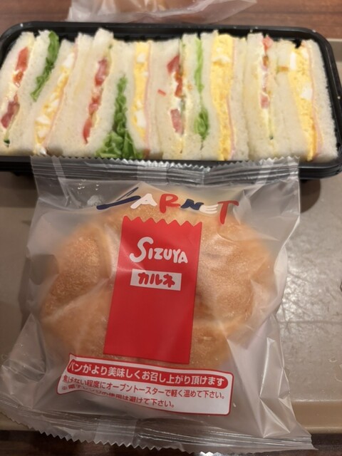 SIZUYA Karasuma Oike Ten photo 2