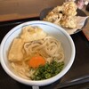 うつ輪 - もち天舞茸天チーズ釜玉