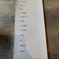 レヴォ - 