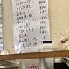 庶民 四条大宮店
