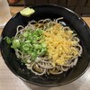 うどんふじ