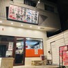 海鮮酒家 中山 本店
