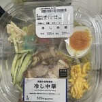 LAWSON - 