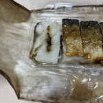 柿千 - サバ断層